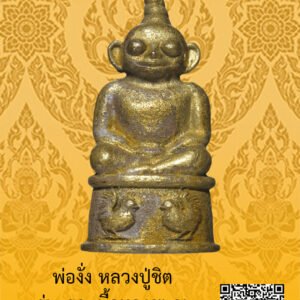 ID:65102824