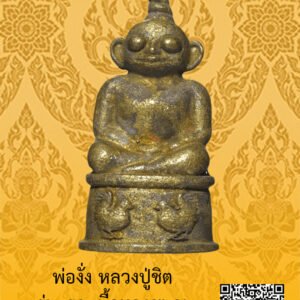 ID:65102825