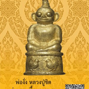 ID:65102826
