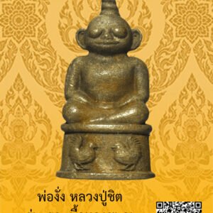 ID:65102827