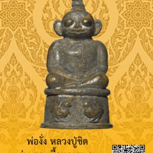ID:65102828
