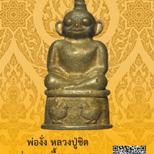 ID:65102829