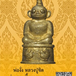ID:65102832
