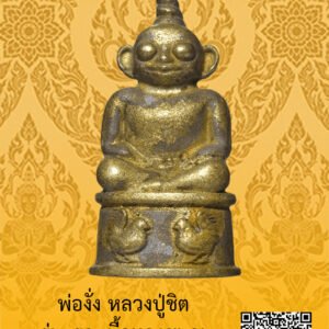 ID:65102840
