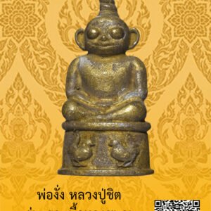 ID:65102845