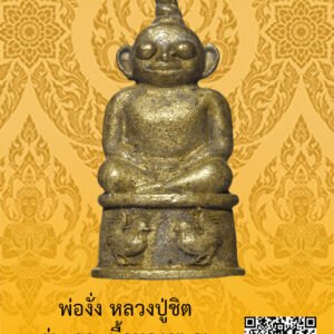 ID:65102850