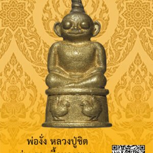 ID:65102857