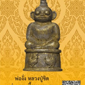 ID:65102858