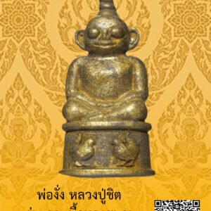 ID:65102860