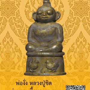 ID:65102861