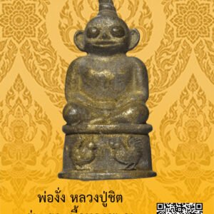 ID:65102862