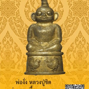ID:65102863
