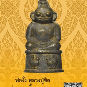 ID:65102864