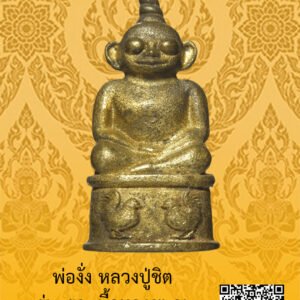 ID:65102865