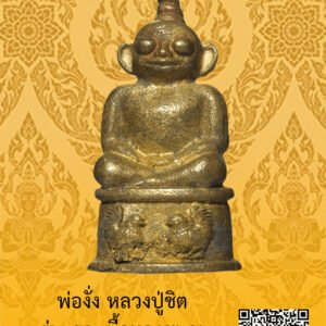 ID:65102866