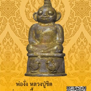 ID:65102867