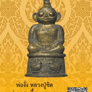 ID:65102868