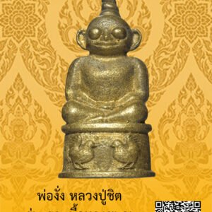 ID:65102869