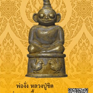 ID:65102870