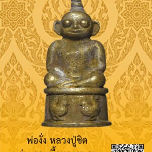 ID:65102871