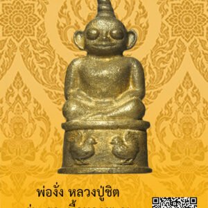 ID:65102872