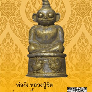 ID:65102874