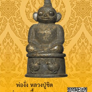 ID:65102875