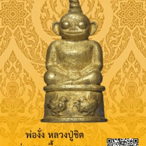 ID:65102876