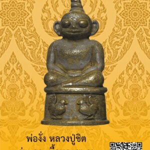 ID:65102877