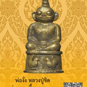ID:65102878