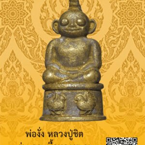 ID:65102879