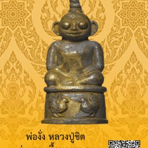 ID:65102880