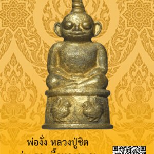 ID:65102881