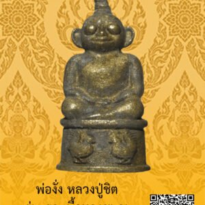 ID:65102882