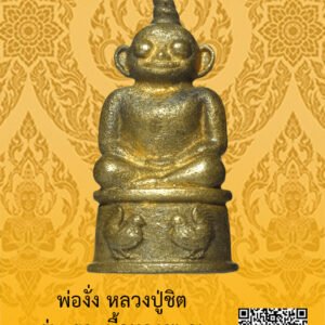 ID:65102884