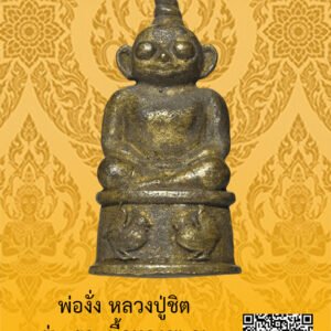 ID:65102885