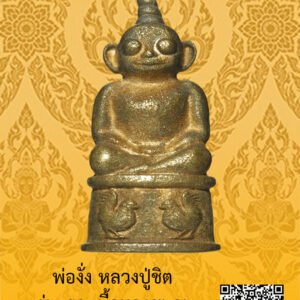 ID:65102886