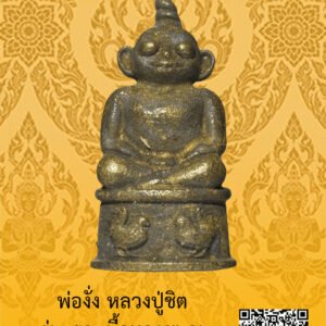 ID:65102888