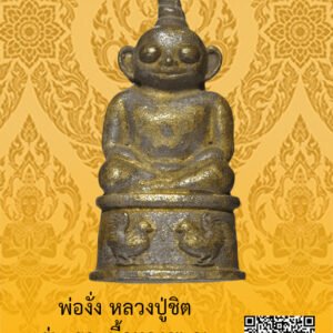 ID:65102890