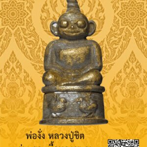 ID:65102891