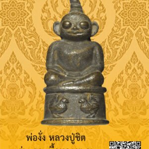 ID:65102892