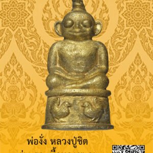 ID:65102893