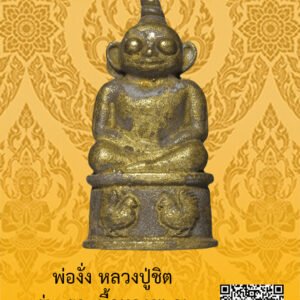 ID:65102894