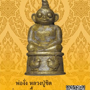 ID:65102895