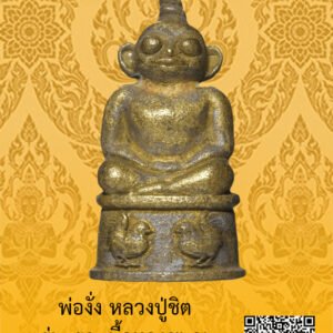 ID:65102896