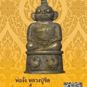 ID:65102898