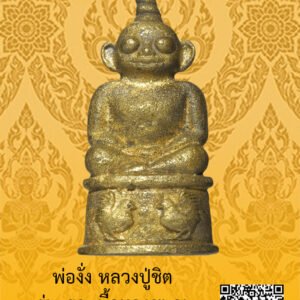 ID:65102900