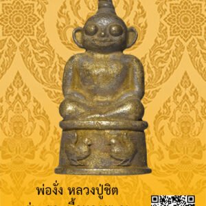 ID:65102901