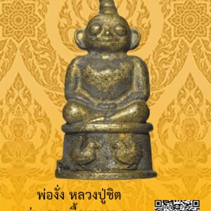 ID:65102902