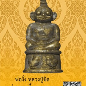 ID:65102903
